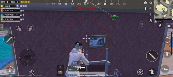 2025科技开挂器(免费)和平精英 - 最新封号规避机制